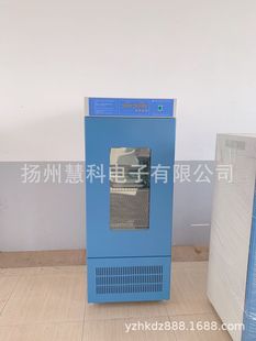 SPX -50 Type Biochemical Training Box Yangzhou Huike Electronics