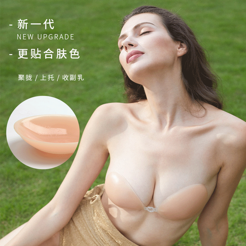 胸貼女提胸矽膠聚攏無痕提拉增大防走光壹片式文胸貼無肩隱形胸墊