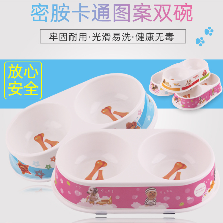 宠物狗狗双碗食盆 宠物狗饭碗密胺双碗防滑狗碗彩色宠物碗 狗双碗|ru