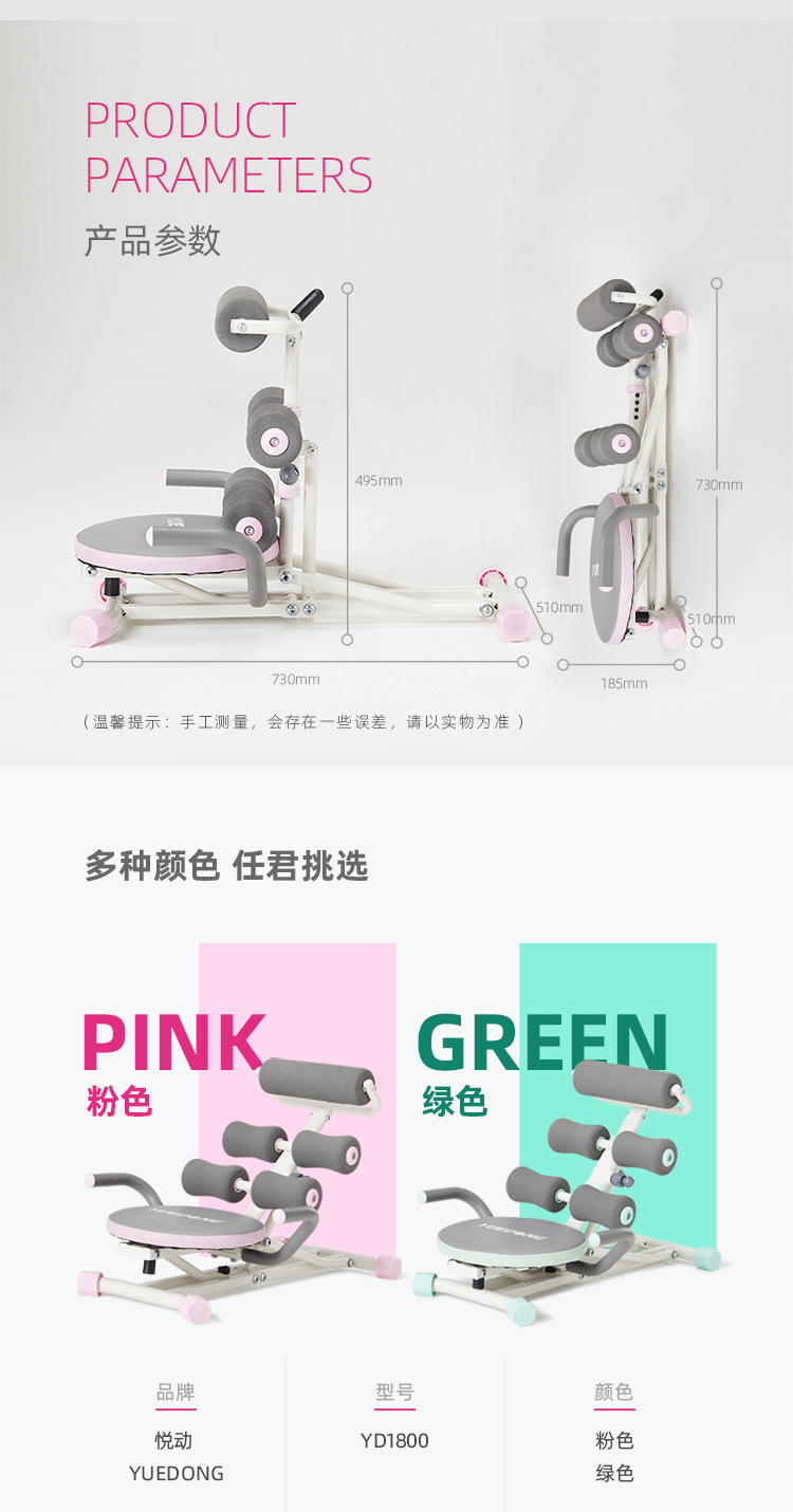 YD1800-移动端-最终版201912-01_08