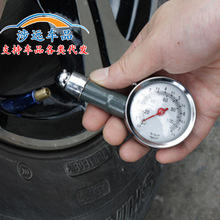 輪胎氣壓表汽車胎壓監測器通用胎壓計胎壓表高精度檢測儀氣壓計