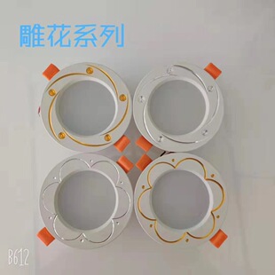 ledͲ��3WǶ��ʽ�컨���_��7 7.5 8���ֵ�픿͏d�^���ן���ɫ׃��