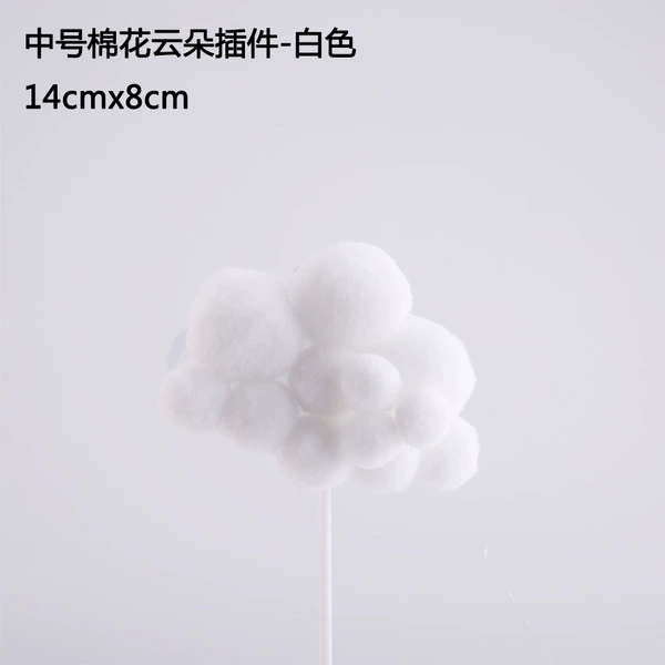 Medium Cotton Cloud Insert White