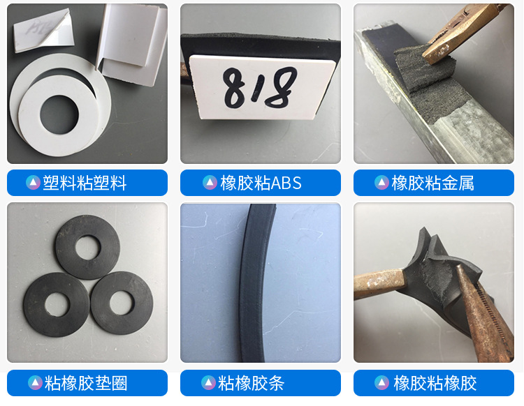 胶水详情改5-2_02