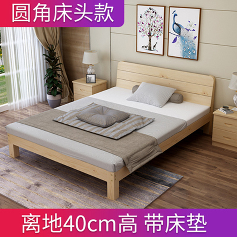 实木床时尚1500*1900mm舒适框架木头中式1200*1900mm实用床板夏季