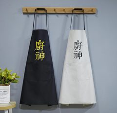 廠家批發家用深藏圍裙防水防油廚神禮品圍裙做飯圍腰男女定印LOGO