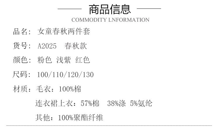 2025详情页(淘宝版)_05.jpg