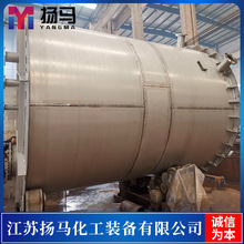 �����a���졿304���P䓰�ˮ���� ����ϡጹ� Ʒ�|�ɿ�