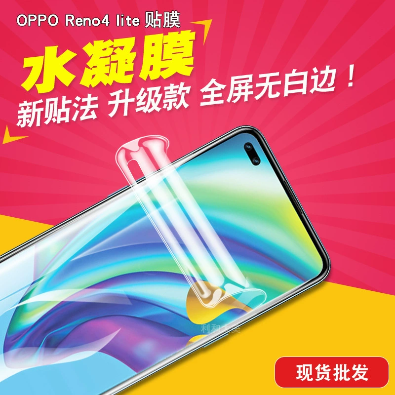 Совместимо с OPPO RENO4 Lite/Reno4/A93/F17 Pro гидравлическая пленка TPU
