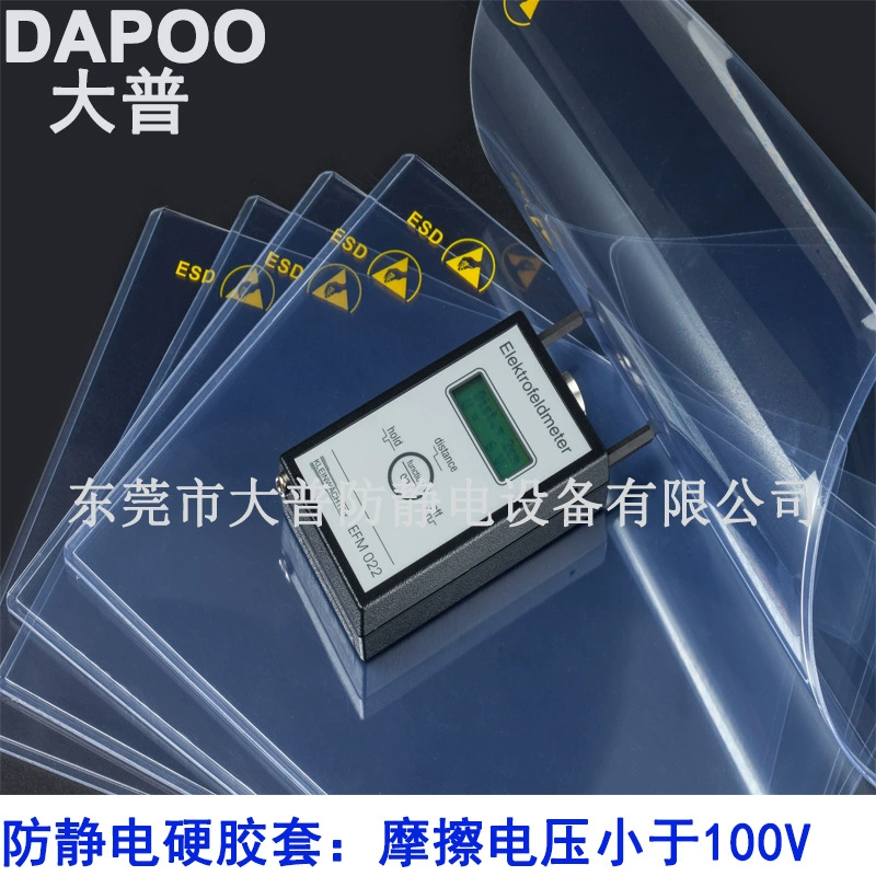 A7 антистатическая папка с жестким резиновым рукавом, информационная папка, руководство по домашним заданию, папка-фактура, антистатическая, водостойкая, чистящая