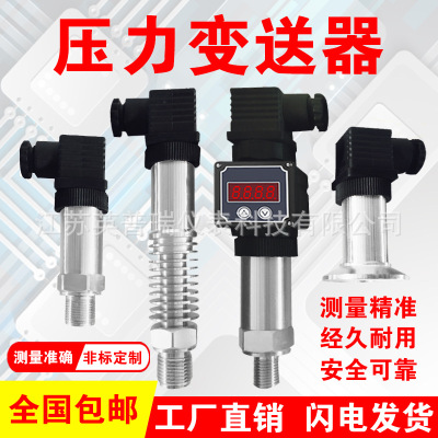 wholesale 131 Compact Pressure Transmitters YPS316 high temperature digital display Spread pressure sensor