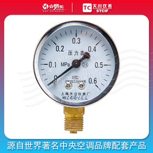 Ϻ촨 0-0.6MPA1.0MPAˮѹ ѹ Y60 ѹ