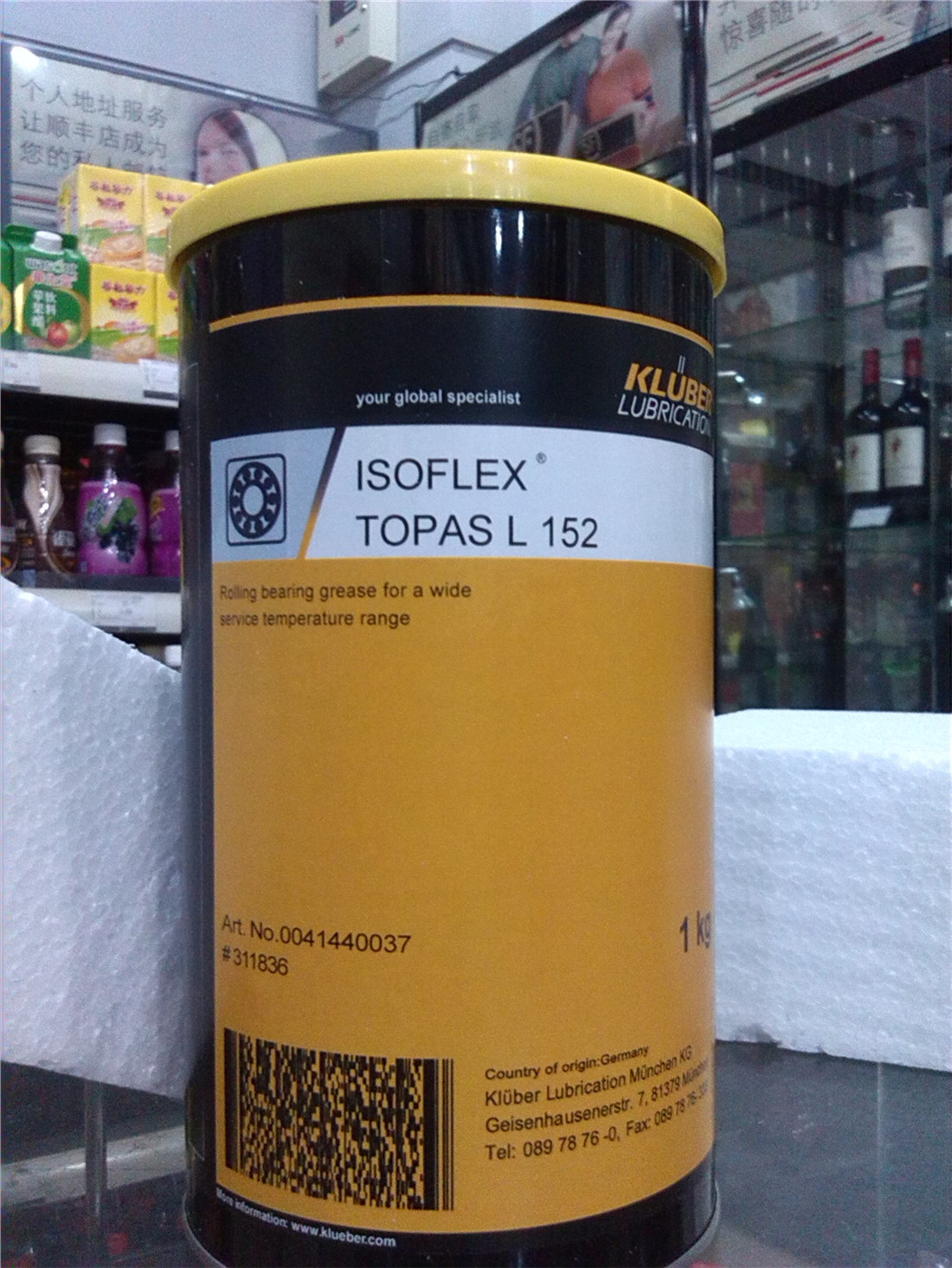 克鲁勃 KLUBER OPTAPLUS AO35、克鲁伯AO140 防腐蚀/阻尼润滑脂