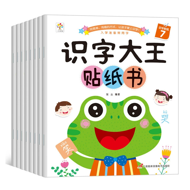 Children's book with stickers, cognitive sticker, smart toy, literacy, 3-4-5-6 years, training