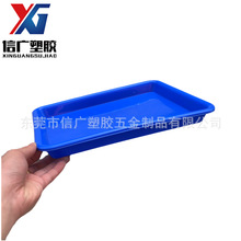 直销食品级食品展示胶盘 茶叶晾晒盘 多用途小号托盘 有防静电