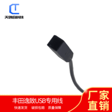 ��܇USB���þ� ��܇����USB������ˮ��܇�� USB���Դ�B�Ӿ���