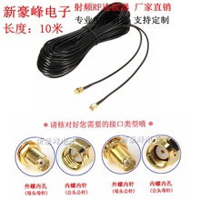 SMA/RP���ӹ��Dĸ���lRF/GSM/GPRS�{���W��·����RG174�B�Ӿ�10��