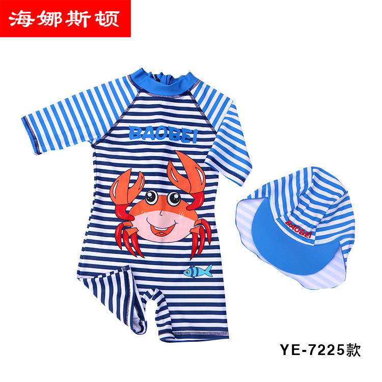 海娜斯顿男童连体螃蟹衣儿童泳衣中小大童套装连帽游泳服YE-7225
