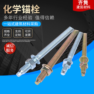 �S�����a ���˻��W�^˨ �ߏ��Cе�^˨ ���B���W���� ���W�^˨