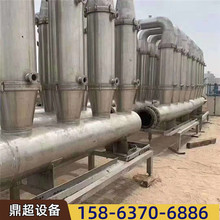 106ƽմĤ^V6 316L|132KW늙C  늙Rȫ