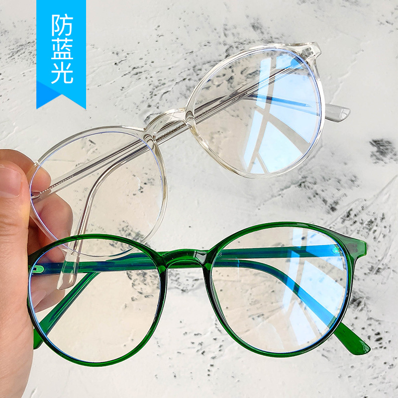 2020 Fashionable Round Frame Anti-Blue L...