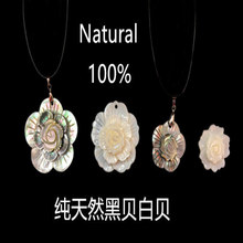 厂家直销天然贝壳服饰三层花花 古风汉服发簪挂件手工dly饰品配件