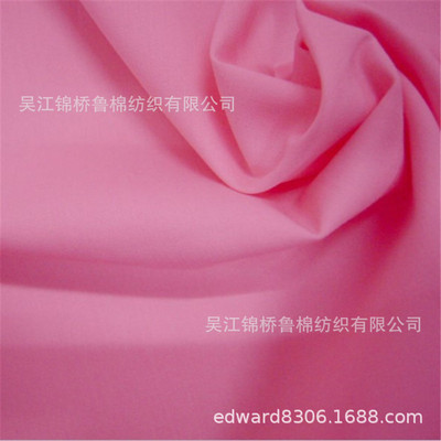 滌棉磨毛平布T/C45*45高密府綢133*94/86不含PFC魯道夫防水家紡