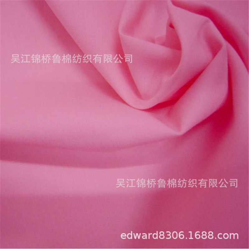 Polyester-cotton plain poplin Oxford shirting cloth plain cloth 32.JPG