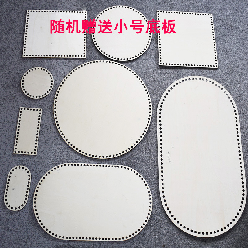 wooden Pegboard Splint Plywood Knife mold punching woodiness baby hand basket a bedplate floor machining customized