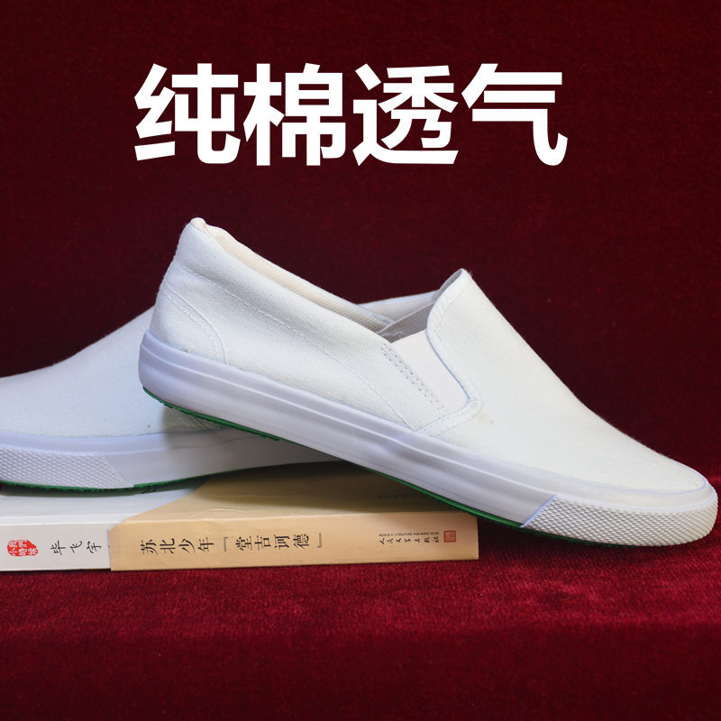 Monthly sales over a million non-slip White shoes Work shoes Labor insurance blue student canvas motion pure cotton Gym shoes