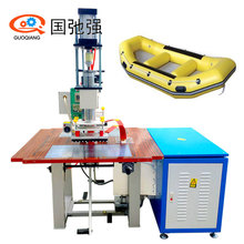 充气橡皮艇高周波 漂流艇高频热合机 漂流船焊接机