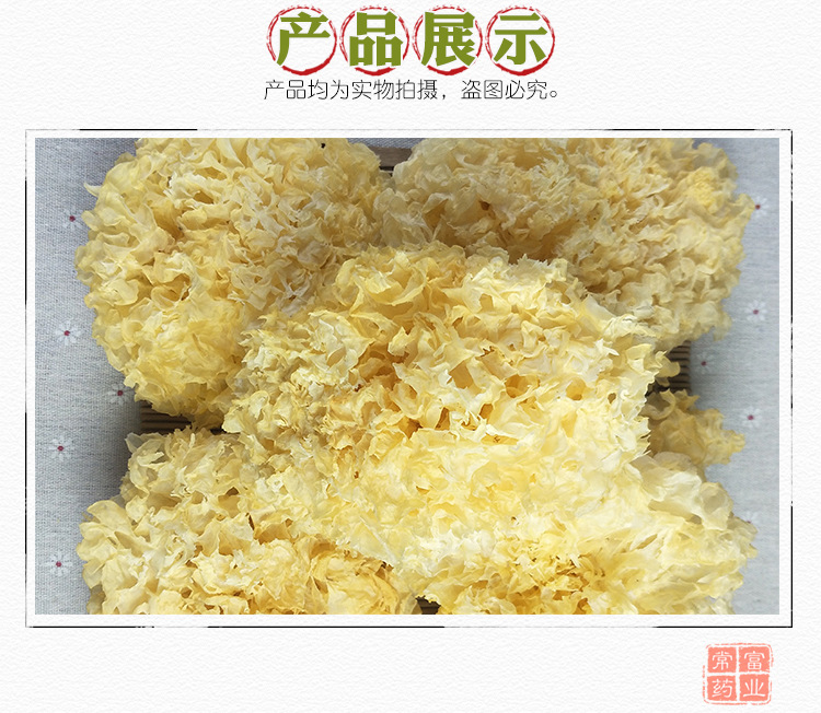 Dried Tremella Fungus Yin Er 500g Silver Ear Mushroom Pieces Natural Sun Dried for Cooking and Dessert Soup quality and texture