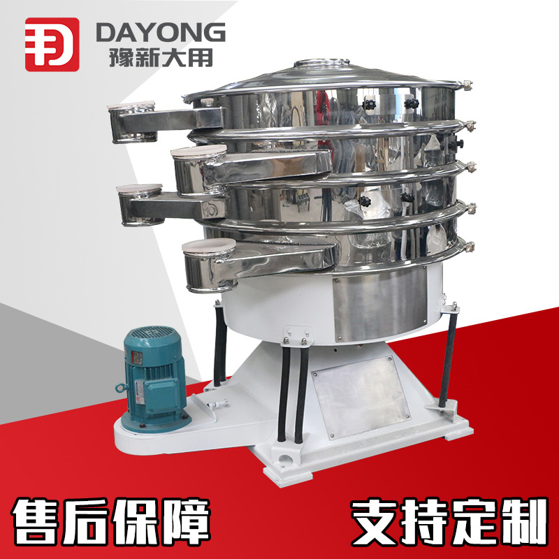 新乡大用仿人工摇摆筛 多层摇摆筛分机 化工粉末震动筛选机