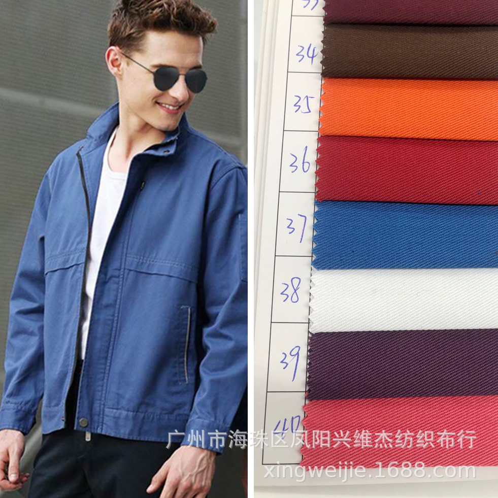 厂家现货供应涤棉108*58斜纹 TC纱卡 工装 箱包手袋面料