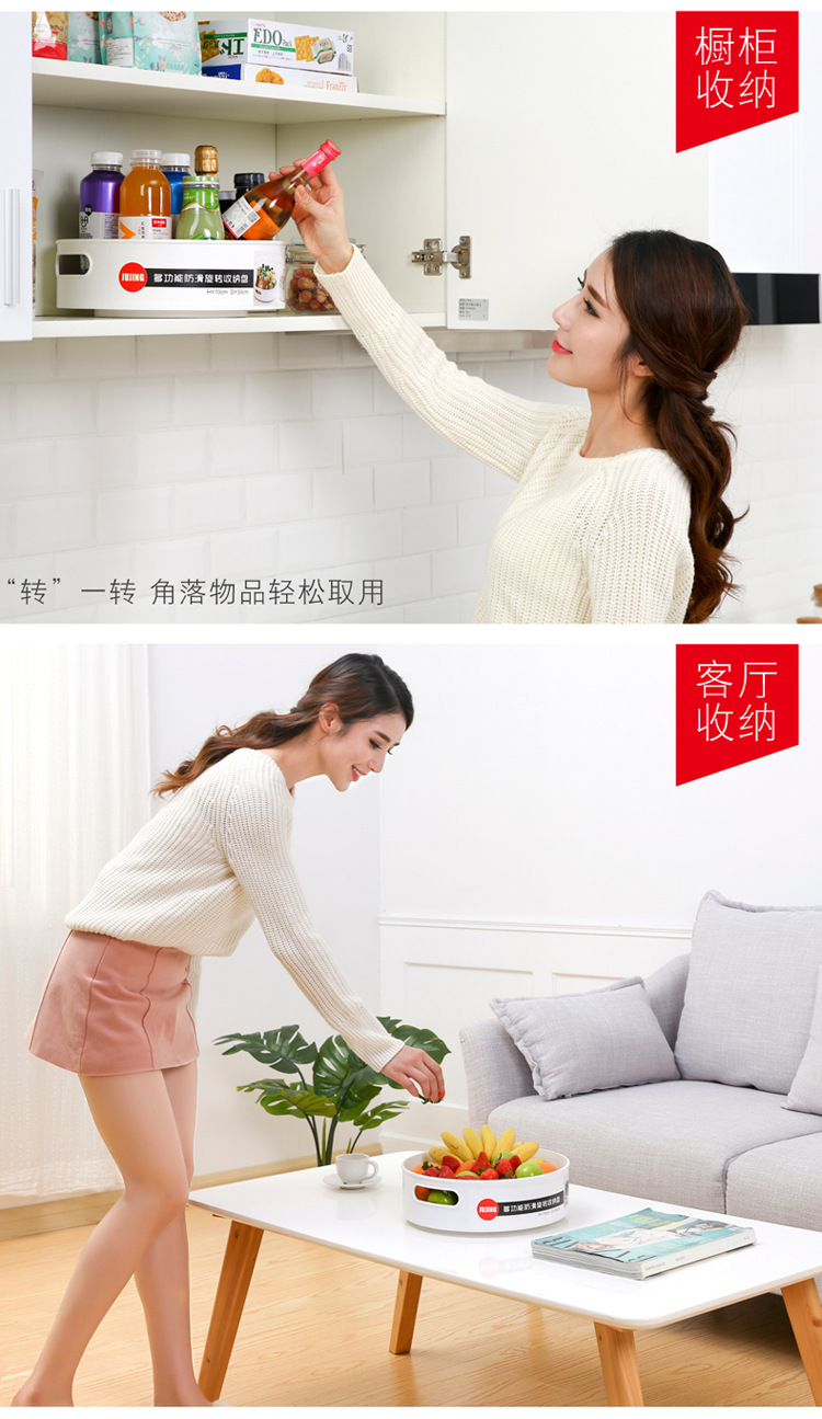 厂家直销 多功能防滑旋转收纳转盘桌面厨房360度托盘 懒人收纳盒|ms