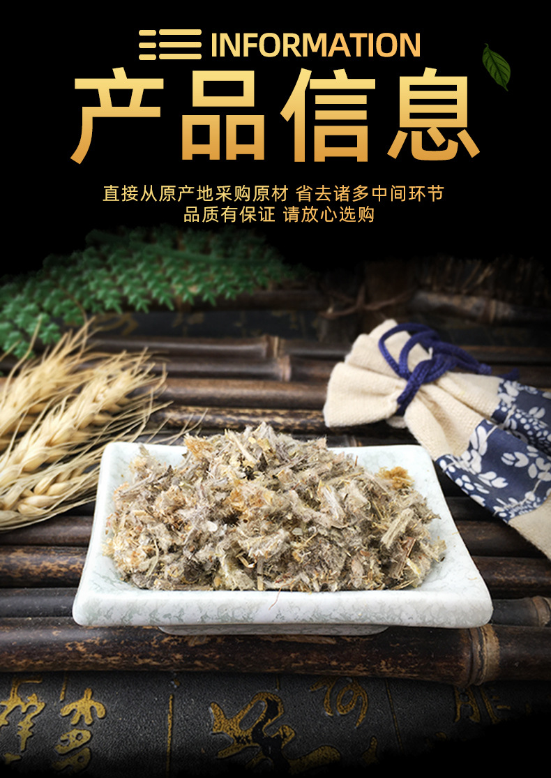 Dried Fodder Herb Fo Er Cao 1000g Loose Bulk Traditional Chinese Herbal Tea Ingredient specifications