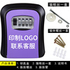 New key box password Large wall -mounted construction site apartment decoration factory Cross -border new key box password lock