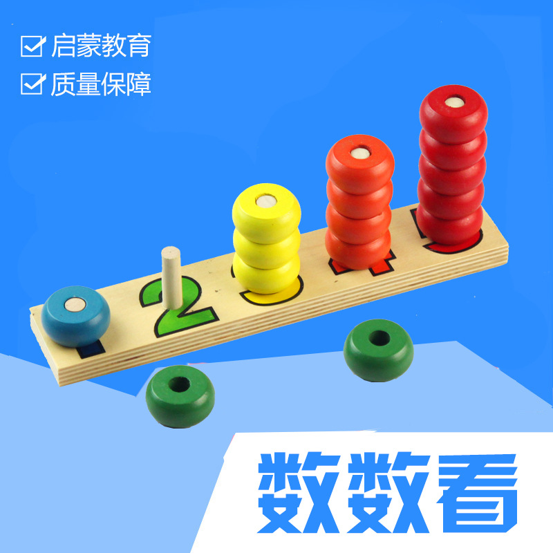 Montessori mathematics Teaching aids Infants Arithmetic Toys Number baby Puzzle Calculate the shelf Building blocks 1-2-3 year