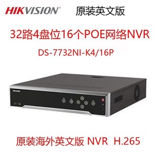 HIKVISIONҕӢİDS-7732NI-K4/16P 32·4P16POEC