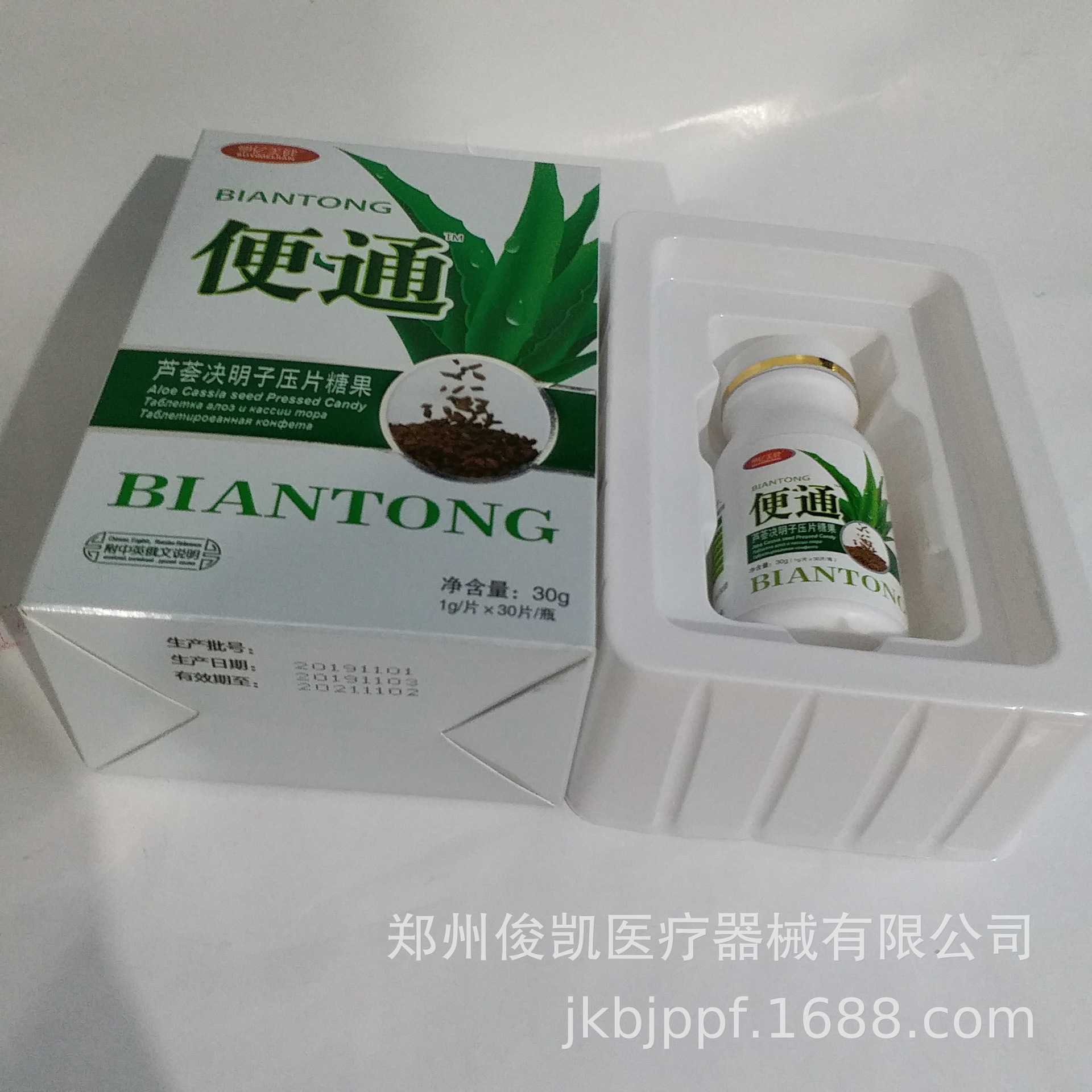 微信图片_20200110112325