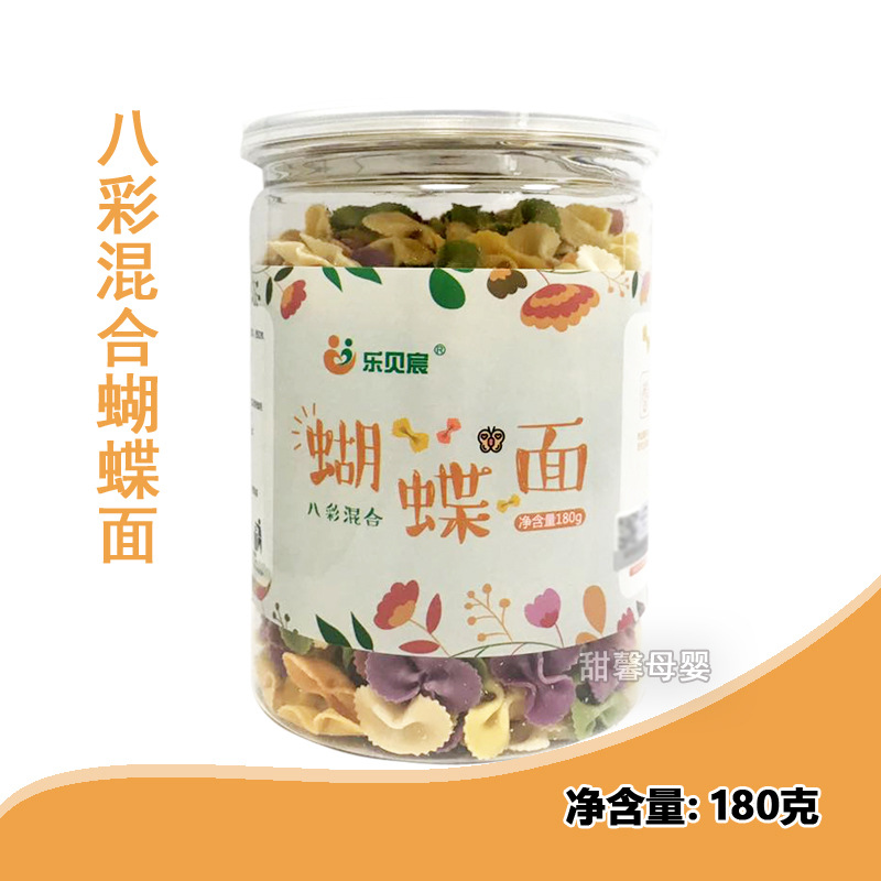 Lebeichen Eight-Color Mixed Butterfly Noodles 180g Baby and Children Vegetable and Fruit Noodle Sheets