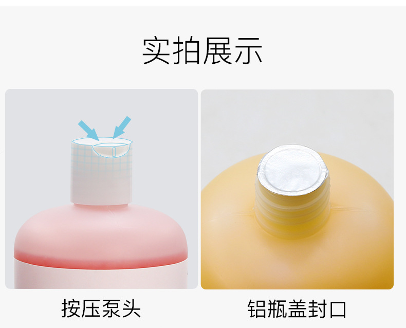 200814-清洁-爱宠物语沐浴露_11