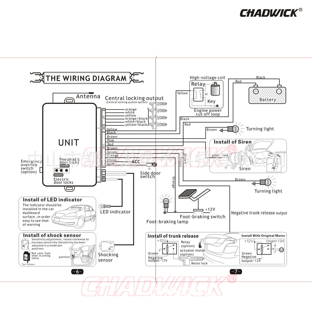 802b-8101速卖通防盗器 副本副本8.JPG