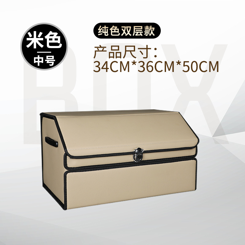 Caja de almacenamiento de coche maletero caja de almacenamiento de coche plegable caja de almacenamiento extraíble Universal