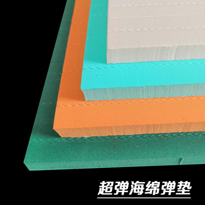 刀版弹垫 高弹海绵胶 超弹白绿橙色刀模泡棉群纸箱盒模切机用圣宇|ms