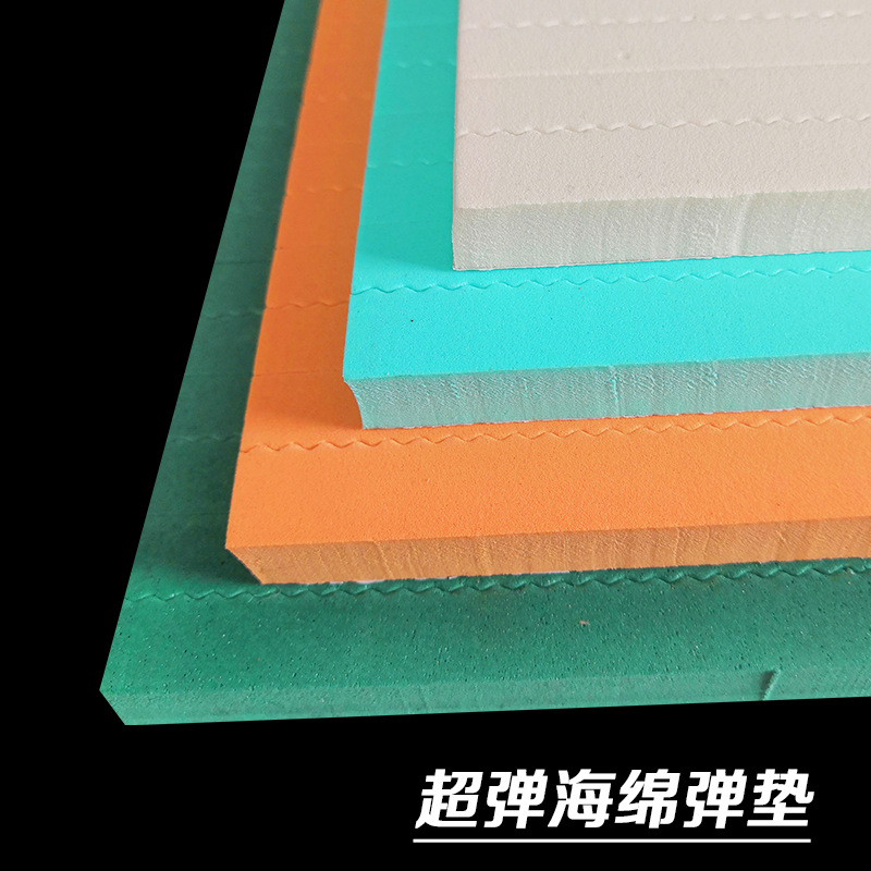 刀版弹垫 高弹海绵胶 超弹白绿橙色刀模泡棉群纸箱盒模切机用圣宇|ms