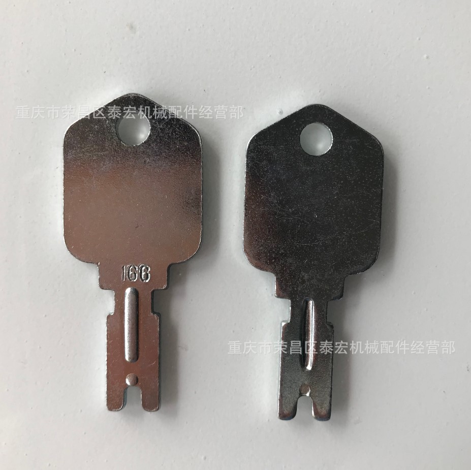 166叉车钥匙