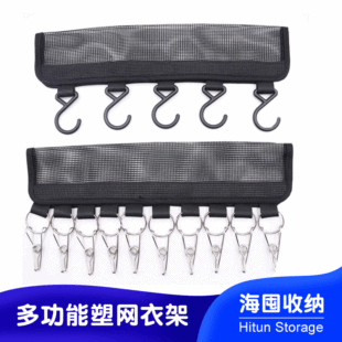 车载纸巾盒绑带汽车遮阳板收纳支架松紧带汽车用品抽纸盒固定绑带详情3