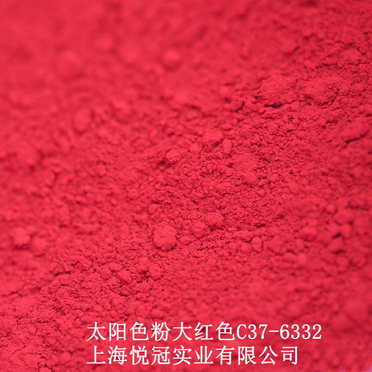 大红色C37-6332