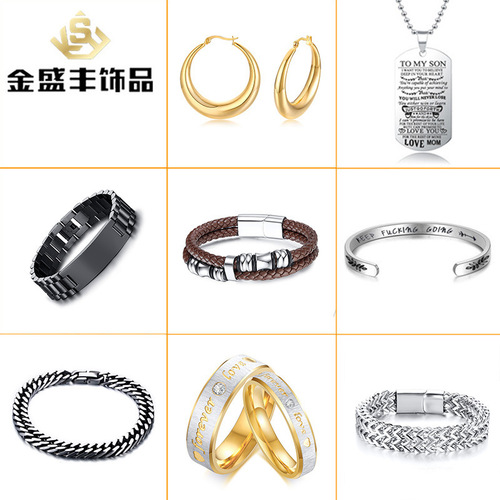 DZ rainbow stainless steel ring titanium steel pendant name necklace leather bracelet bracelet earrings earrings jewelry hand